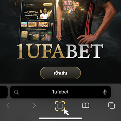 iOS bookmark guide