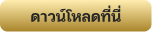 APK Download
